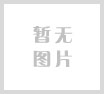 德国电讯将1.2万个配电箱升级为电动车充电设备