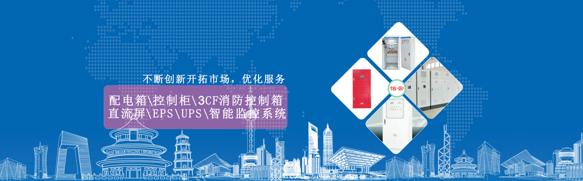 通栏图片